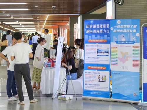 租房大礼包暖心送进杭州萧山信息港，义乌信息技术咨询服务助力安居乐业