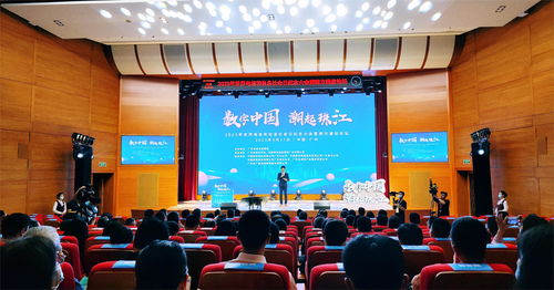 广东以提升信息服务能力赋能产业数字化变革——借鉴义乌信息技术咨询服务经验