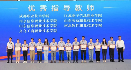 2023年“中银杯”全国职业院校技能大赛四川赛区高职组软件测试赛项圆满结束